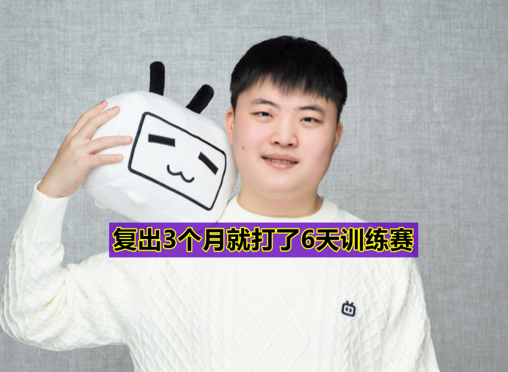 Uzi重返赛场，反败为胜首场状态出色，切尔西观众沸腾！的简单介绍-九游会反水