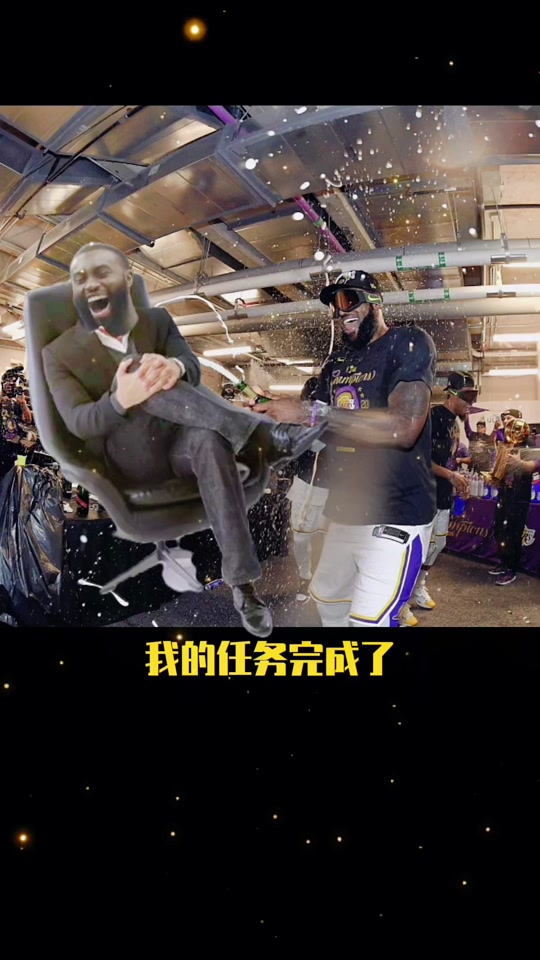 包含塔图姆官方宣布爆冷新规，湖人引发争议！的词条