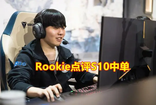 Rookie意外战胜DWG，败北引爆全场！(rookie击杀数)