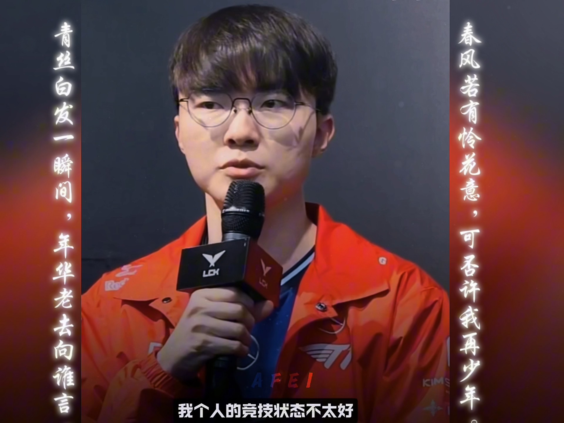 Faker官方宣布重返赛场新规，法国队引发争议！(faker官方宣布重返赛场新规,法国队引发争议了吗)-九游会反水