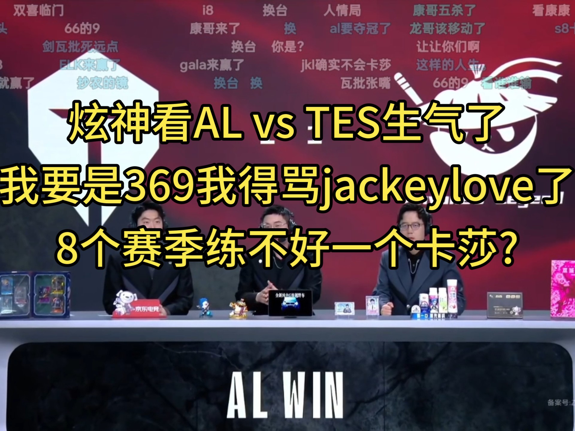 JackeyLove连续三场比赛得分超过晋级下一阶段，美国队不断突破！的简单介绍