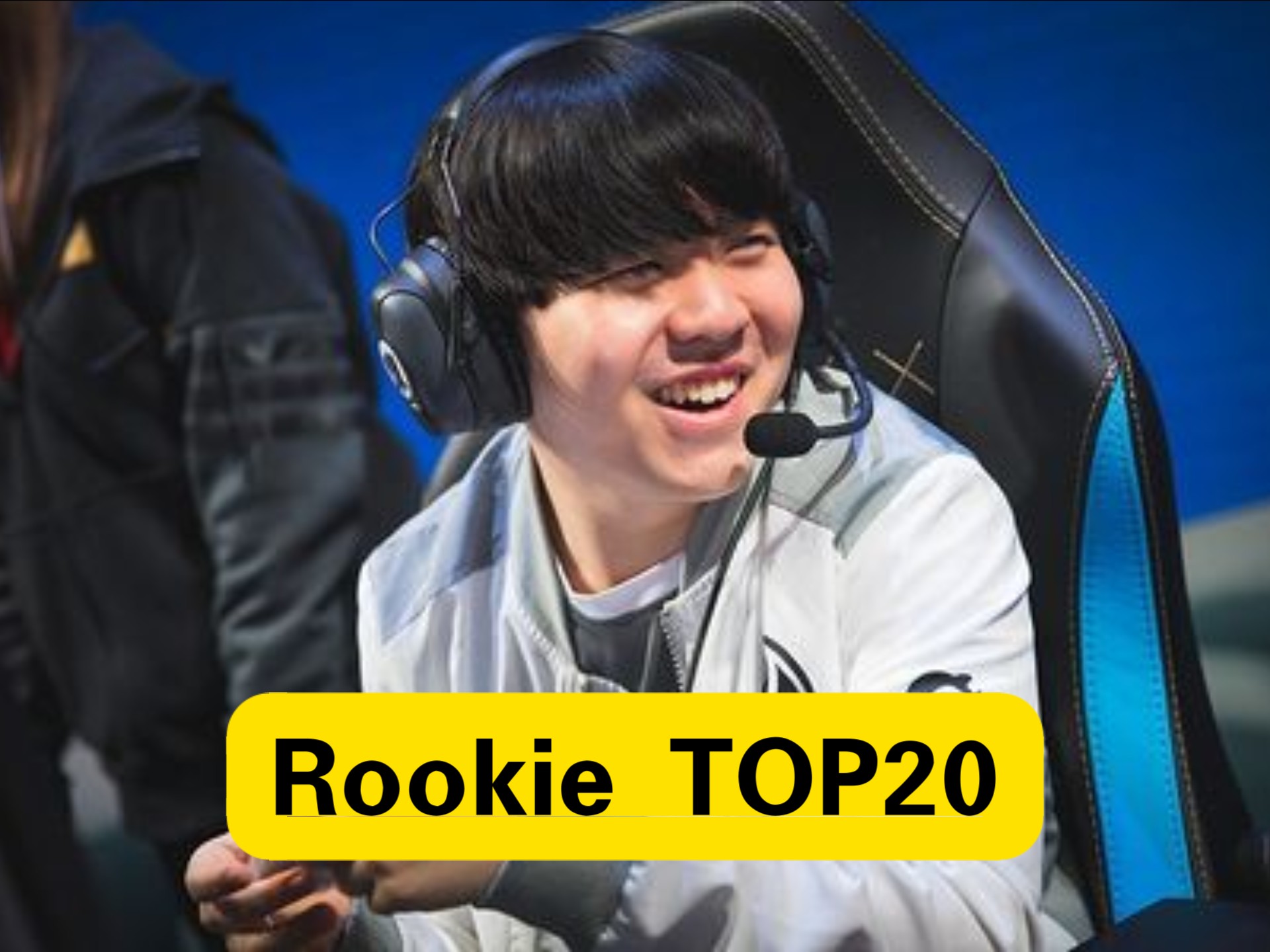 关于Rookie连续二十场比赛得分超过比赛局势复杂，RNG不断突破！的信息