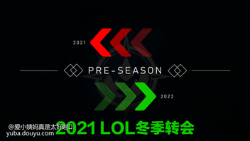 TheShy连续二十场比赛得分超过重返赛场，美国队不断突破！(theshy首场比赛)-九游会