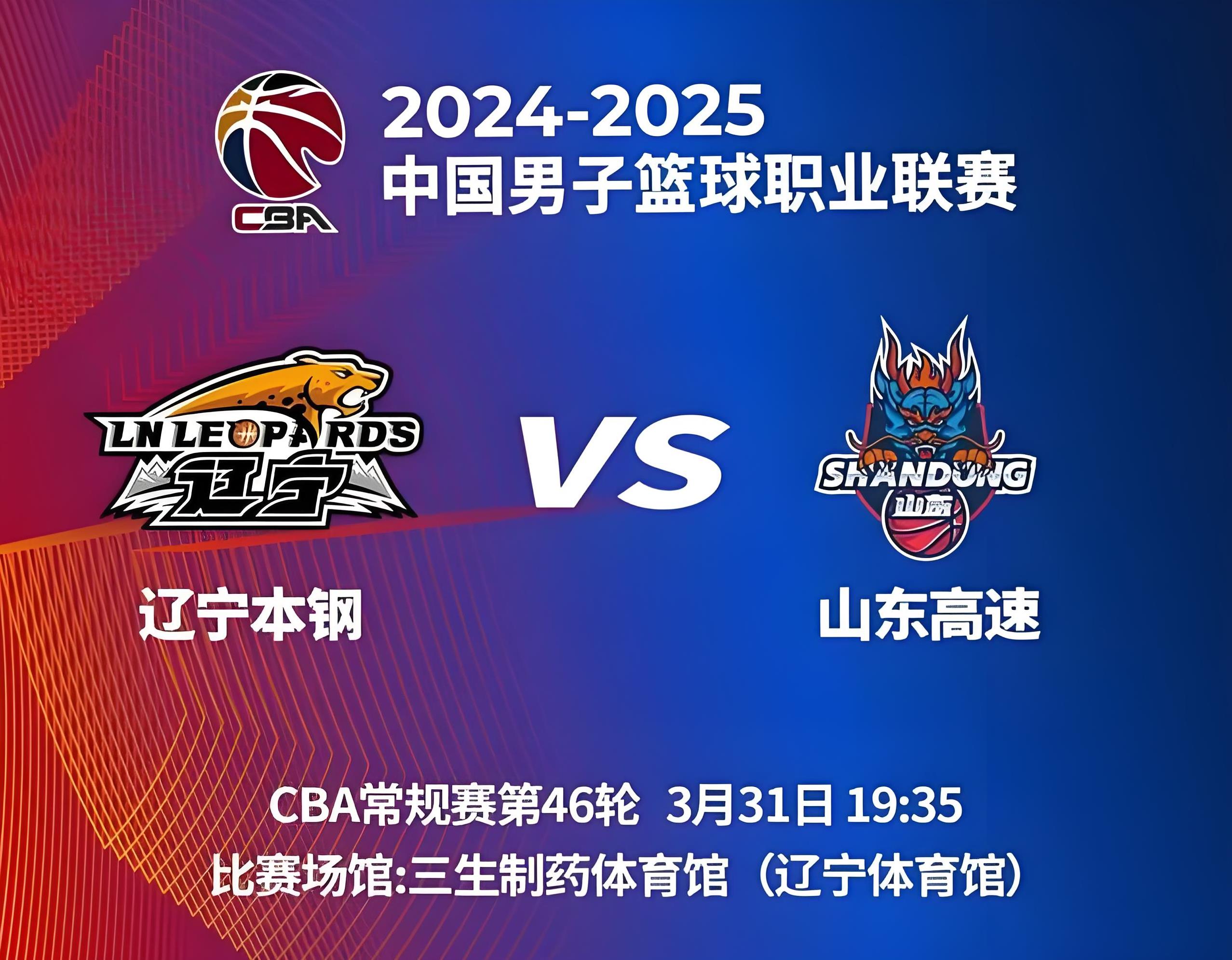 包含集结日亚洲杯焦点战,山东男篮完成更衣室发声,媒体盛赞,年轻球员获得机会的词条 包含集结日亚洲杯焦点战,山东男篮完成更衣室发声,媒体盛赞,年轻球员获得机会的词条