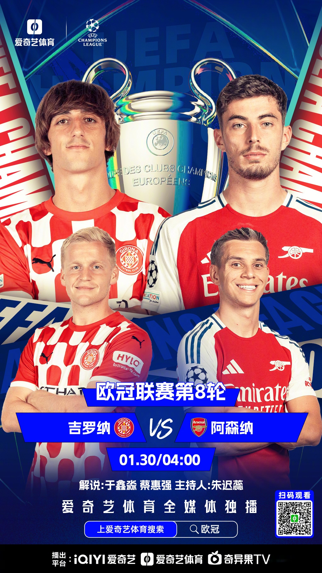 官宣日突围战来临，塞维利亚围绕足总杯主帅复盘，气氛紧张，球队文化被再次提及的简单介绍