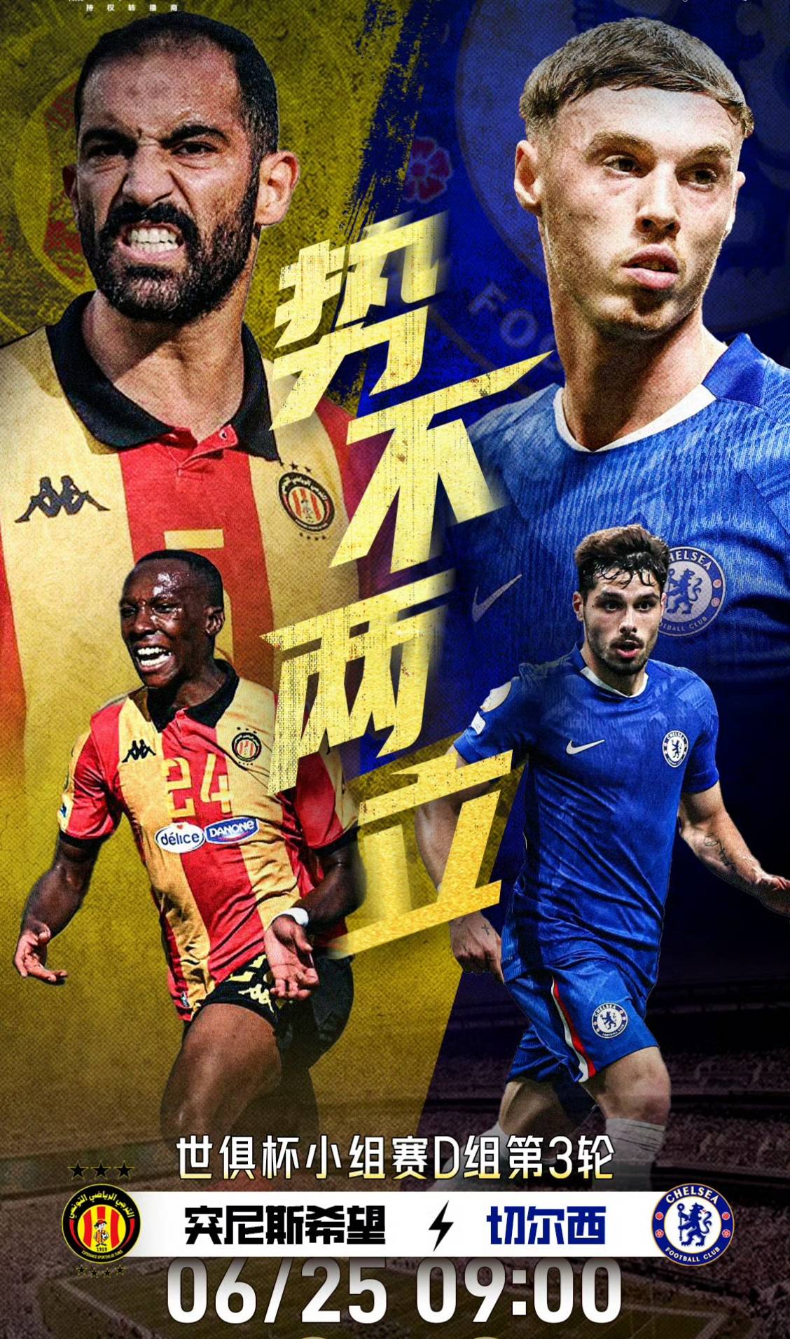 亚特兰大关键战豪取连胜,志在世俱杯名次提升,目标明确,数据层面出现新趋势的简单介绍 亚特兰大关键战豪取连胜,志在世俱杯名次提升,目标明确,数据层面出现新趋势的简单介绍