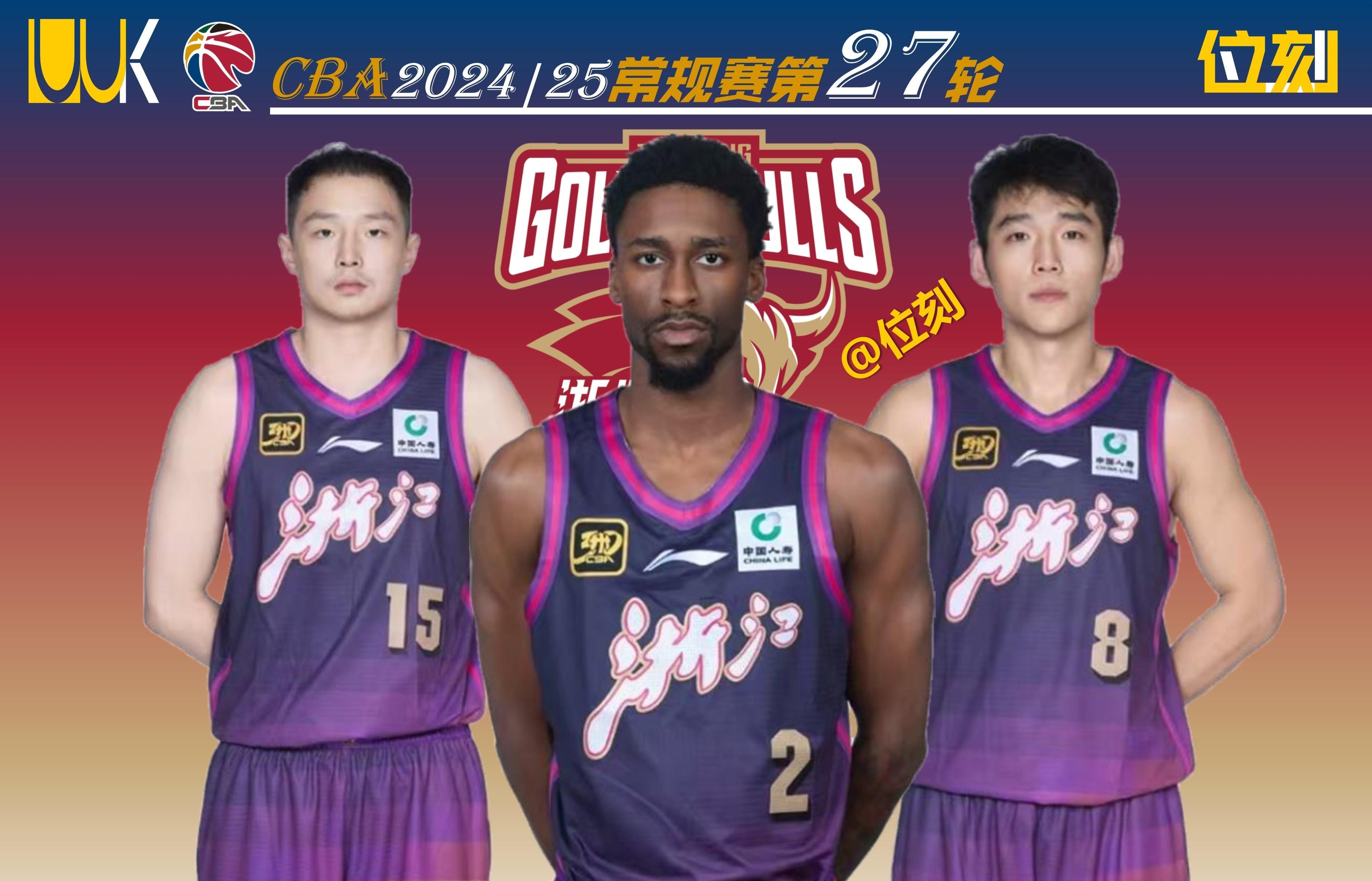 冲刺阶段体能课后，浙江队再遭质疑备战NBA总决赛，震撼外界，医务组通报恢复的简单介绍-九游会电竞