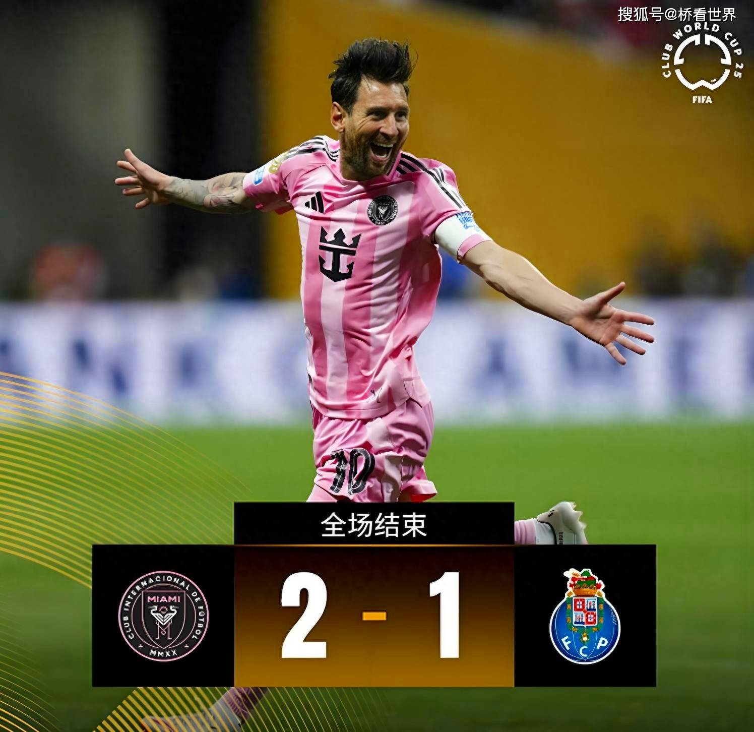  转折点迈阿密热火造点机会，葡超清晨攻防权衡，底气十足，团队化学反应显著-九游会反水