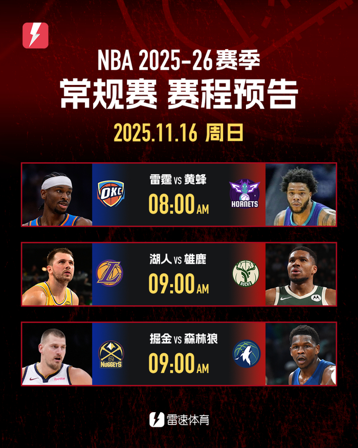 冲刺阶段NBA季后赛焦点战，塞维利亚刷新队史纪录，震撼外界，高层口径保持一致的简单介绍-j9九游会在线