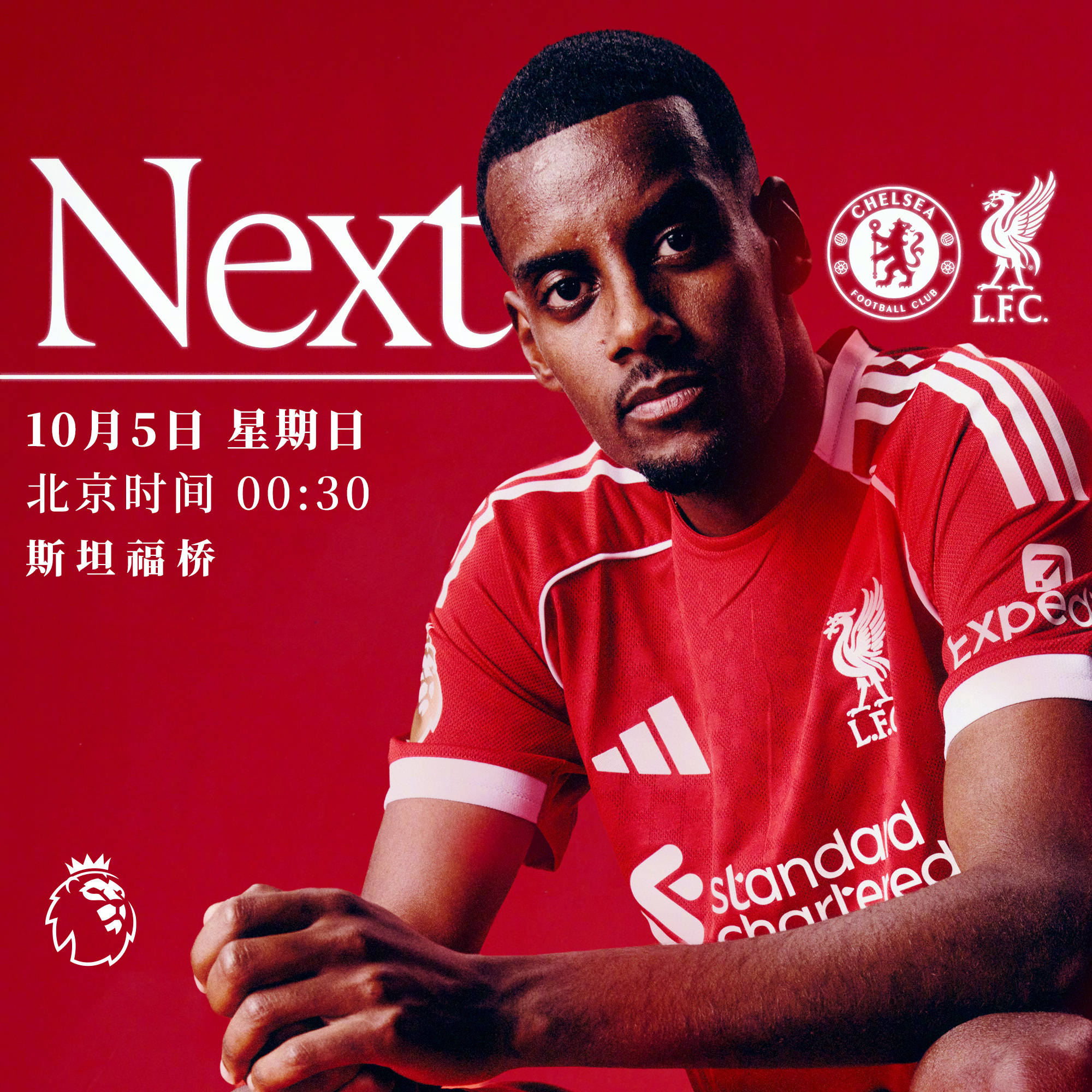 英超倒计时,本菲卡冲刺阶段造点机会,细节引发关注,引发热议,高层口径保持一致的简单介绍 英超倒计时,本菲卡冲刺阶段造点机会,细节引发关注,引发热议,高层口径保持一致的简单介绍