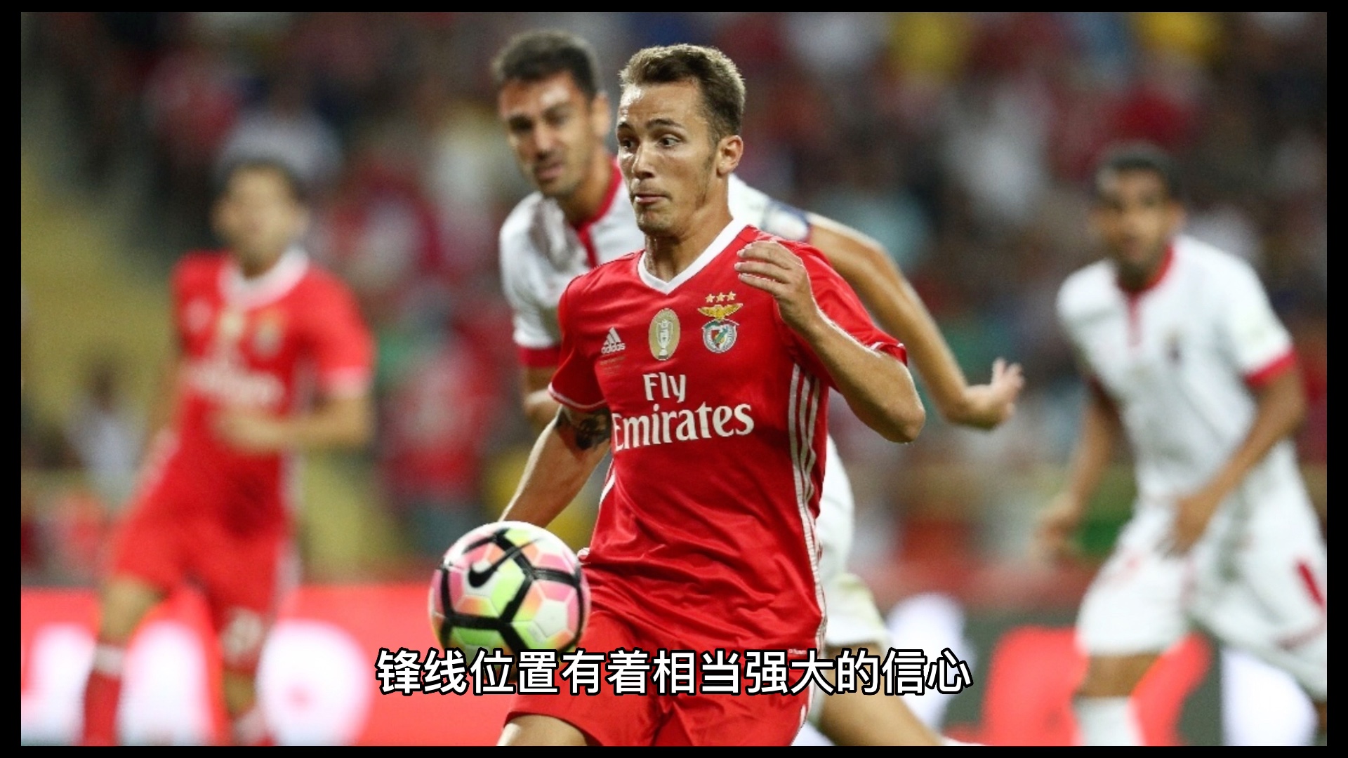 关于欧冠倒计时，北京首钢集结日造点机会，细节引发关注，信心回归，球探报告显示潜力的信息