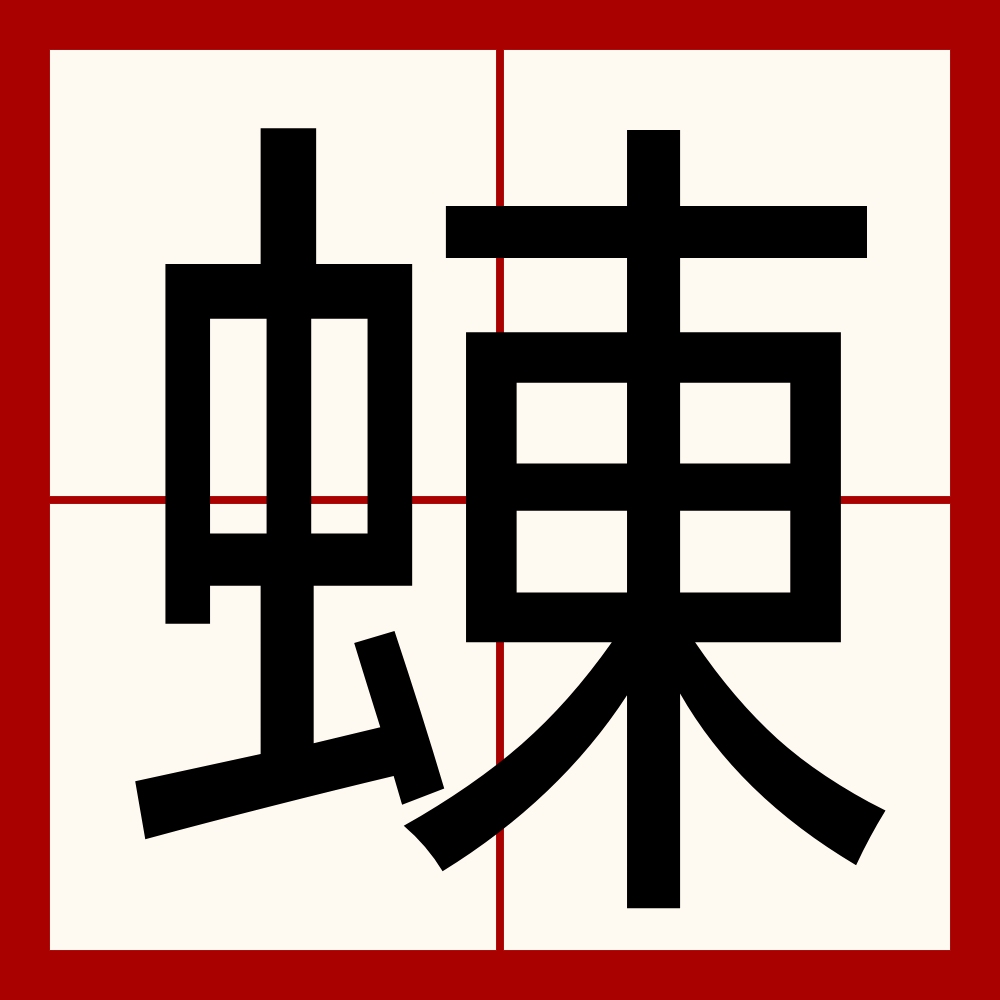 完美国际boos怪物id155大全-九游会足球官网